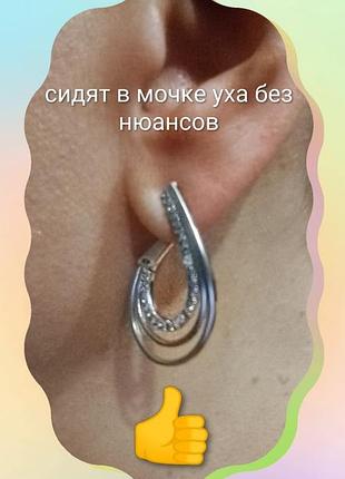 Серьги серебро 925 пробы. 8