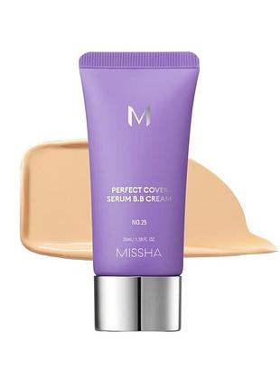 Bb serum missha no 25
