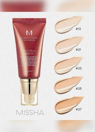 Bb крем missha( 25 beige)
