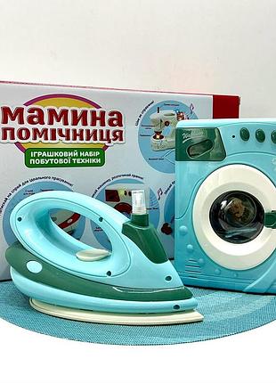 Набір побутової техніки ls8233q (15шт) праска, бризкає водою, пральна машина, музика, світло, на бат