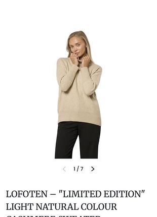Cashmere house светр 4