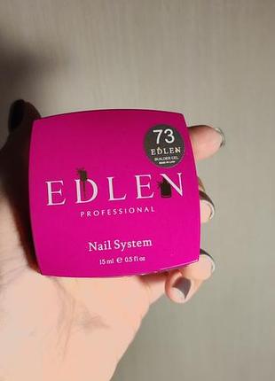 Білдер гель edlen 73 3