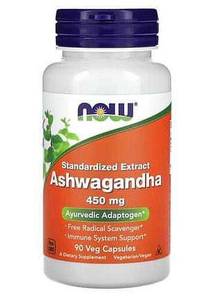 Now ashwagandha 450 mg 90 капсул