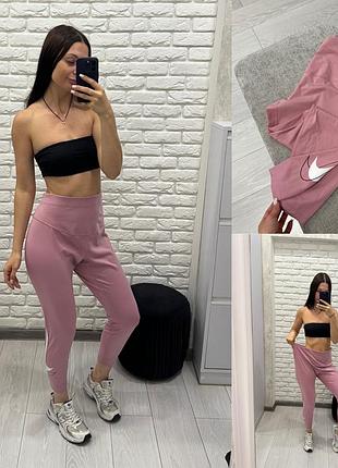 Досіни nike батал 2хл