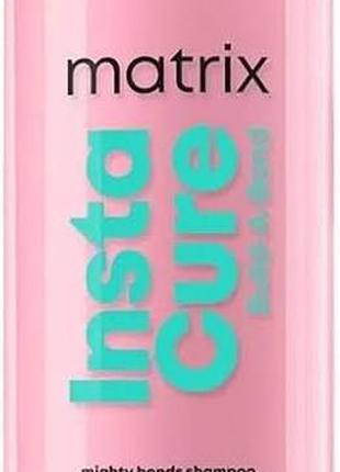 Шампунь matrix instacure build-a-bond для пошкодженого волосся