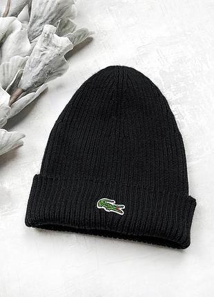 Женская оригинальная шерстяная черная шапка-бини lacoste в рубчик с отворотом one size unisex 100% шерсть черная