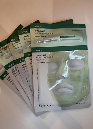 Celimax ji woo gae cica pha peel 2-step gel mask (також відома як cica cool-calming gel mask)—це інноваційна двоетапна експрес-система для заспокоєння