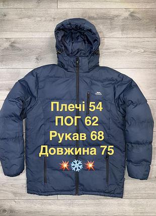 Чоловіча куртка пуховик trespass 3