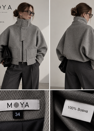 Бомбер шерсть 100% украинский бренд moya воротник стойкая куртка - летучая пальто-бомбер
