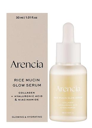 Сироватка для обличчя arencia rice mucin glow serum 30 мл