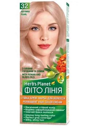 Крем-краска жемчужина herbs planet no 32 тм фито линия