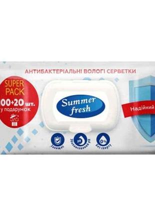 Влажные салфетки 120шт антибактериальные 10020шт тм summer fresh