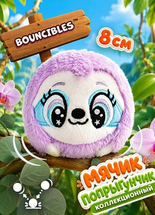 М'яка іграшка м'ячик-стрибун bouncibles