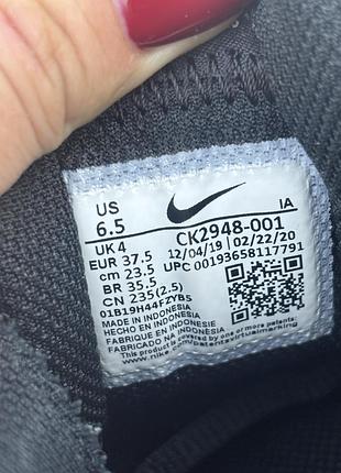 Nike venture runner 8