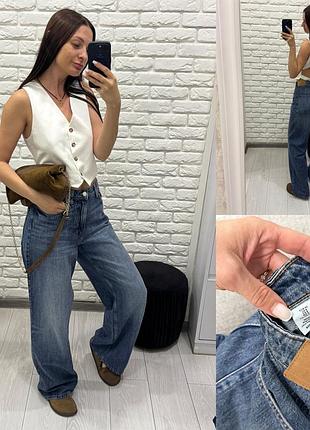 Широкі джинси hm wide leg