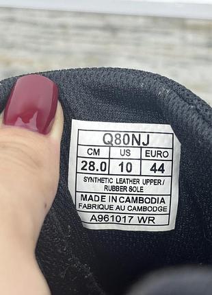 Asics memuro 8