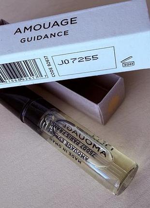Пробники парфумів amouage guidance 2 мл