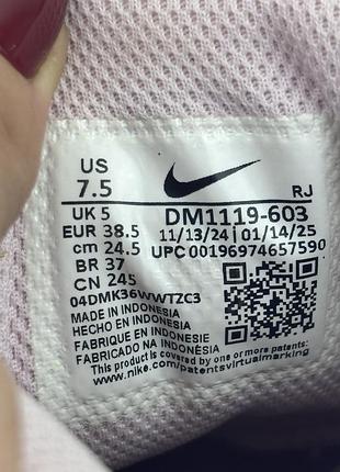 Nike legend essentials 8