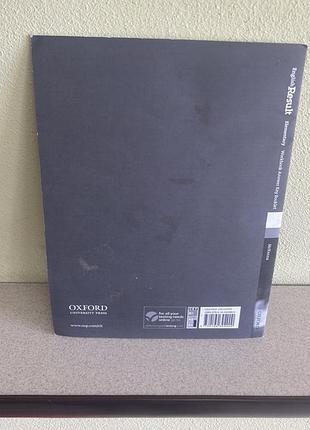 English result elementary workbook answel key 2