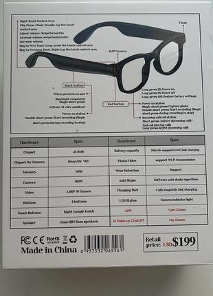3d і vr окуляри aimb-g1 ai smart glasses 3
