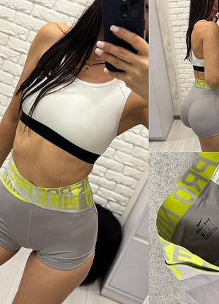 Шорти nike pro