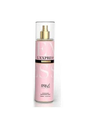 Парфумована вода для тіла 250мл l express тм prive parfums