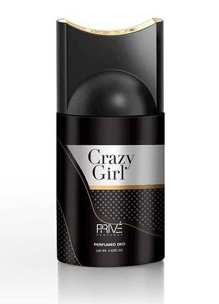Дезодорант 250мл жен crazy girl тм prive parfums