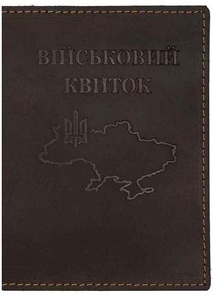 Обкладинка на військовий квиток 10016 crazy т.коричневий тм вірний друг