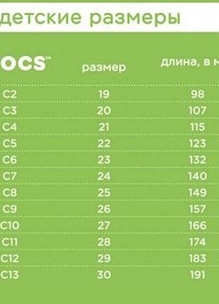 Гумові чоботи crocs 5