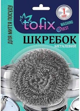 Шкребок нержавіюча сталь 1шт для миття посуду спіраль планшет тм tofix