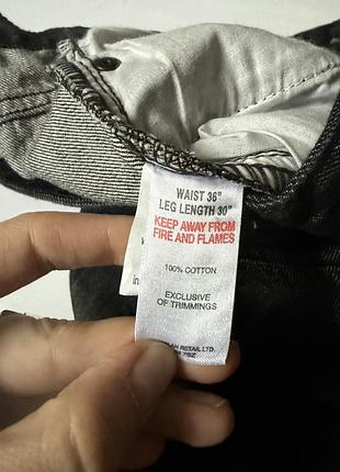 Джинси чоловічі 7