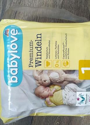 Babylove 1  2-5 кг,28 шт