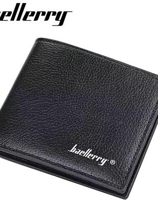 Продам мужской кошелек-портмоне из экокожи.бренду baellerry.черный, коричневый.