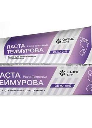 Паста 25мл теймурова антисептична тм оазис фарм