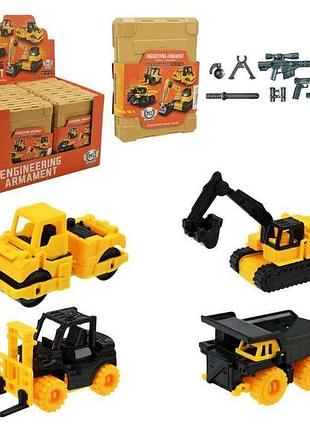 Строительная техника желтый 4 вида арт.750-523 тм 7toys