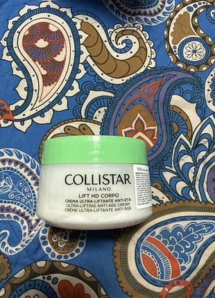Крем для тіла collistar lift hd corpo ultra-lifting anti-age
