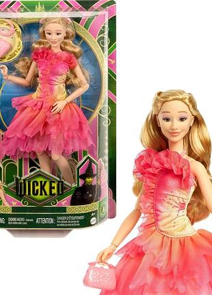 Кукла mattel глинда 11" fashion doll with removable fashions and accessories