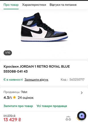 Кожаные кроссовки nike 3