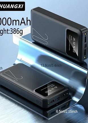 Портативний павербанк великої ємності 20000mah