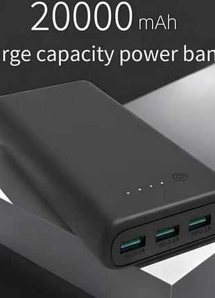 Портативний power bank