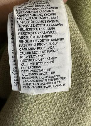 ⚜️♥️pandaia , оригінал, кашемир 7