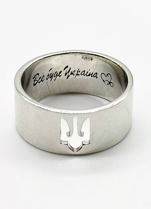 Серебряное кольцо патриотическое трезубец, размер 18,5, вес: 6.9 г