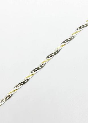 Серебряный браслет, размер 18 см x 0,8 см, вес: 5.0 г