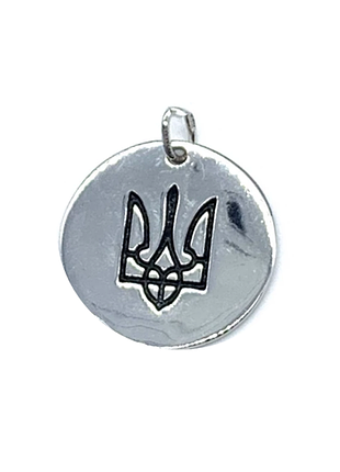 Серебряная подвеска-монетка родированная двухсторонняя все будет украина