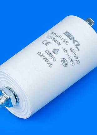 Конденсатор для стиральной машины 20 mf 450v skl