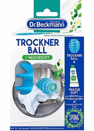 Кулька для сушильної машини dr. beckmann trockner ball з ароматом та кондиціонером, 50 мл