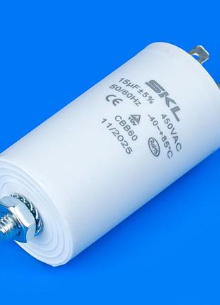 Конденсатор для стиральной машины 15 mf 450v skl