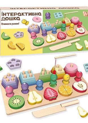 Дошка логічна 68379 (27) "wtoys", сортер, магнітна гра, риболовля, в коробці
