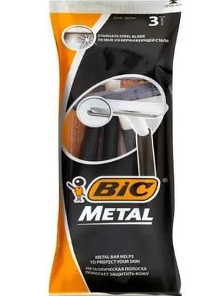Чоловічий станок big "metal" 5 шт