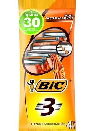 Бритва big 3 для чутливої шкіри 4 шт
